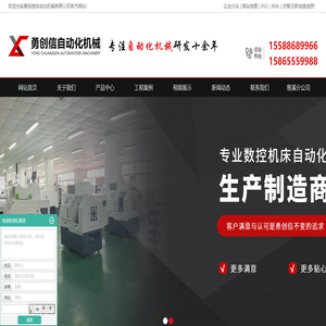 精密数控车床