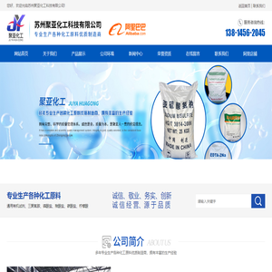 保险粉,过硫酸钠,亚硫酸氢钠,工业葡萄糖,醋酸钠