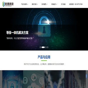 钜祺信息科技