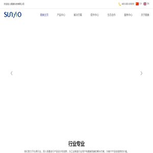 苏州顺奥自动化科技有限公司