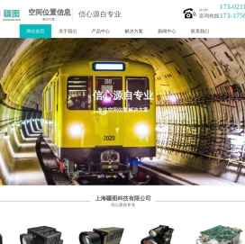 主营激光测距传感器倾斜摄影测量三维激光扫描