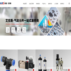快插式气动管接头