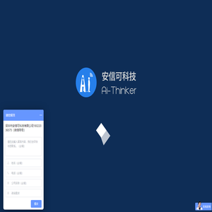 蓝牙模块