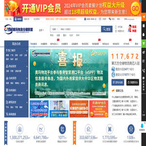 仓库出租