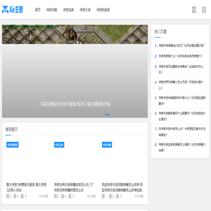 3542新服网
