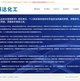 安徽甲苯厂家