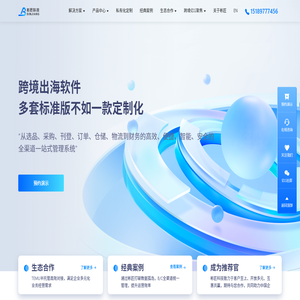 彬匠科技首页