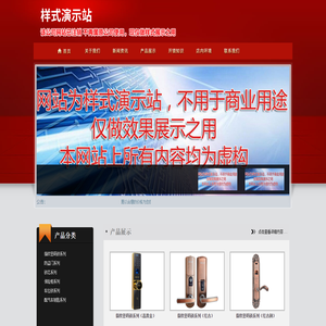 开锁卖锁服务公司公安备案