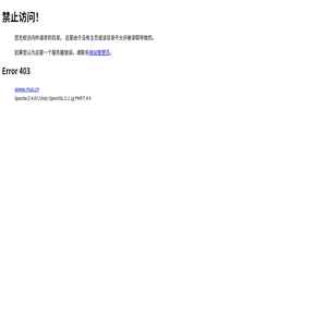 铂莱