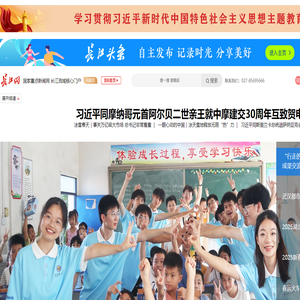 长江网