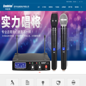 恩平市金泰阳电子有限公司
