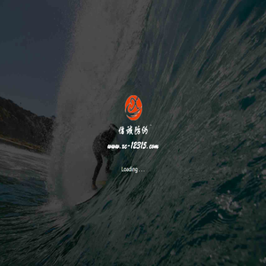 深圳信诚防伪技术有限公司