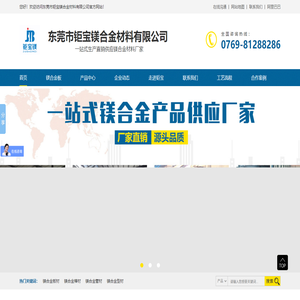 镁合金板材