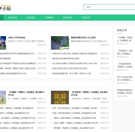 七月游戏网