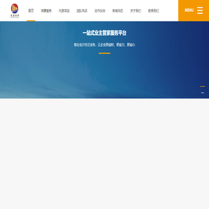 湘西鸿意物业服务有限公司