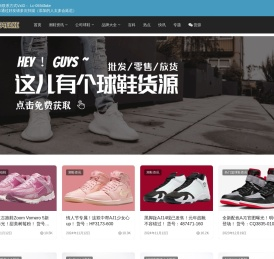 明科商行