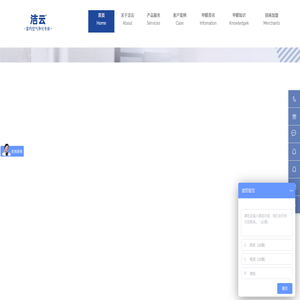 洁云