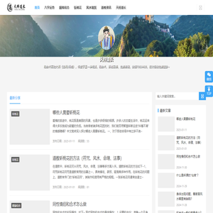 和合术高功大师（法师/师傅）
