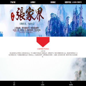 云拍客户外