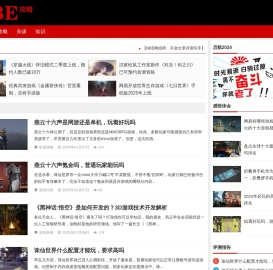 NBE攻略