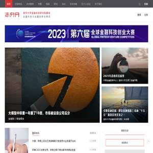 未央网