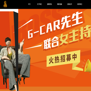 广州悦车信息科技有限公司