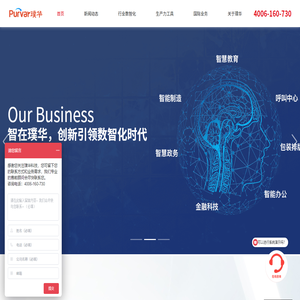 璞华科技