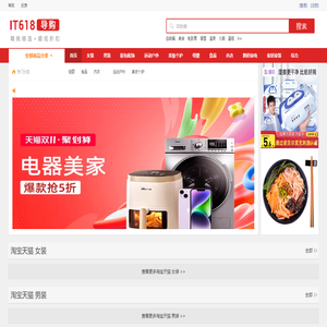 我爱我的家乡