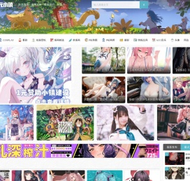 次元小镇
