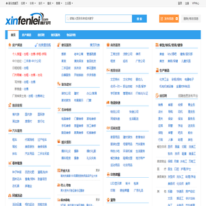 【新分类】免费发布信息