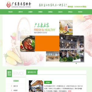 联系我们果博东方有限公司客服电话19048888882