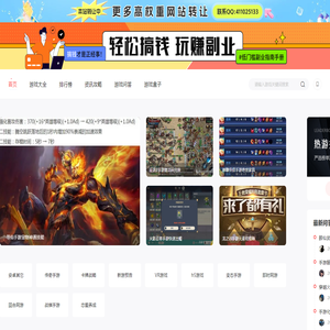 手游网