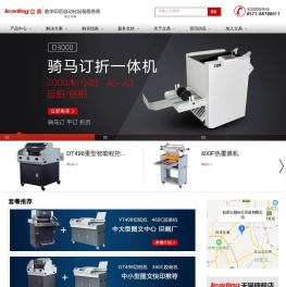 杭州立鼎