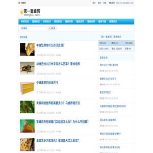 第一蜜蜂网