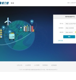 登录
