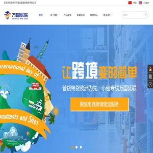 联系我们果博东方公司上分电话15906919998