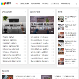 无主灯灯槽灯光搭配
