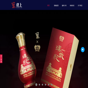 戎上设计