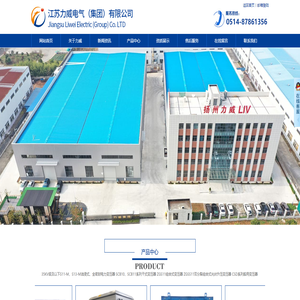 扬州力威变压器有限公司