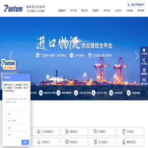 进口报关代理丨进口报关流程丨进口清关公司