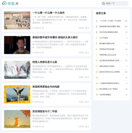 微信导航犬