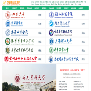 高校教育网