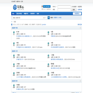 花果山社区