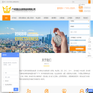 广州建筑资质办理