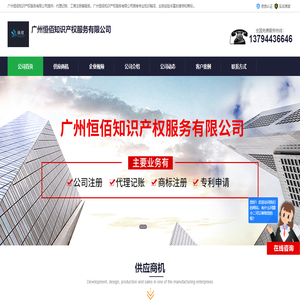 广州代理记账公司