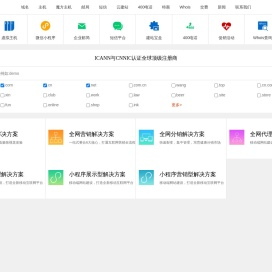 爱金科技,www.ijwww.com