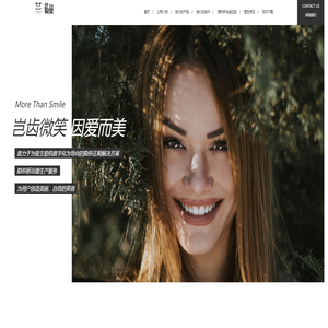 爱圣美公司官网