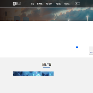 北京百瑞互联技术股份有限公司