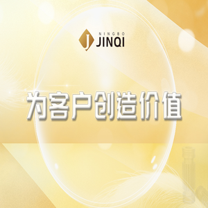 宁波金琪铝合金表面处理有限公司