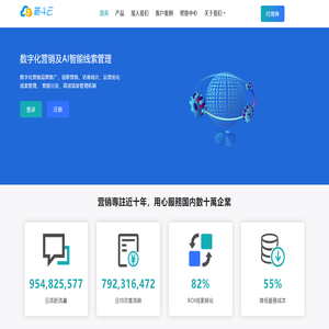 十力网络
